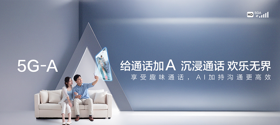中国移动丰镇市移动宽带