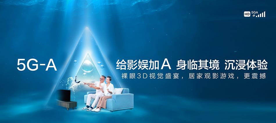 中国移动丰镇市移动宽带